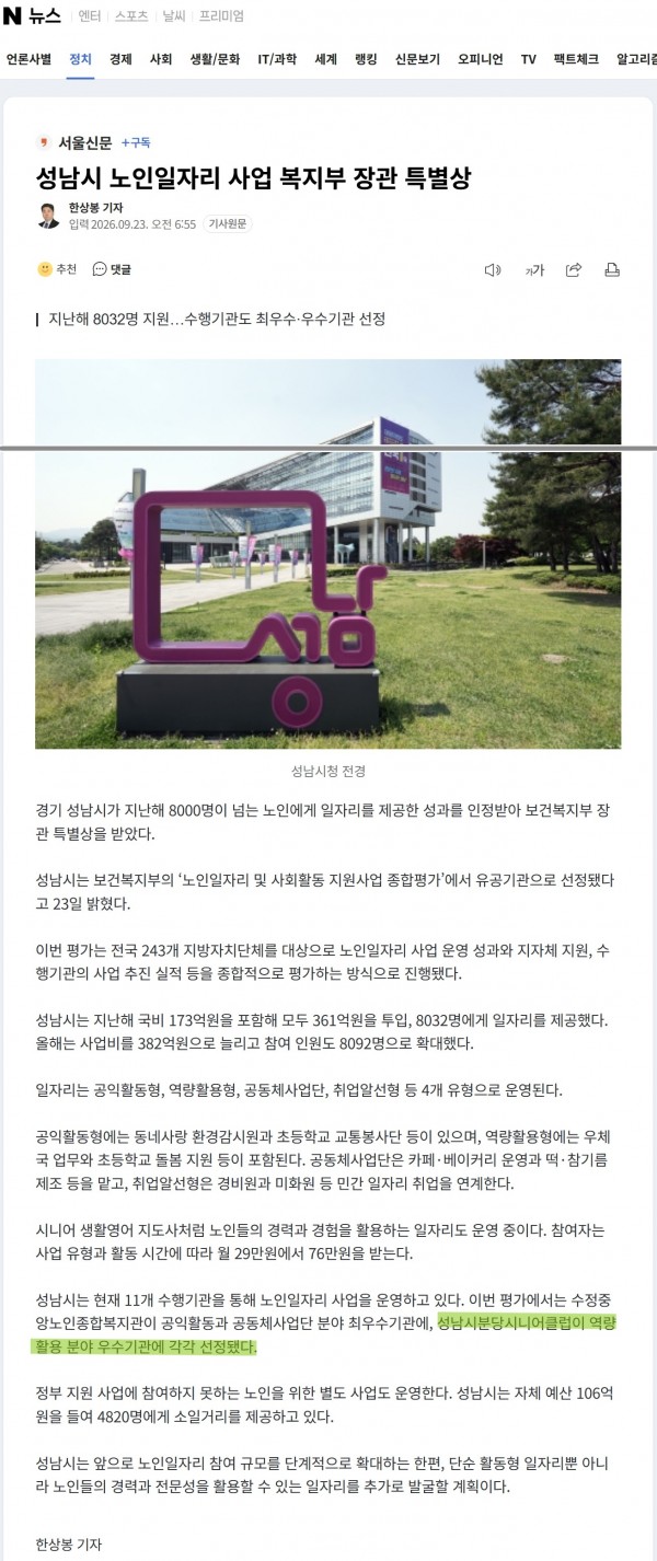 c0eb940dd77deea840cbab04db9d1eb6_1792019626_1333.jpeg